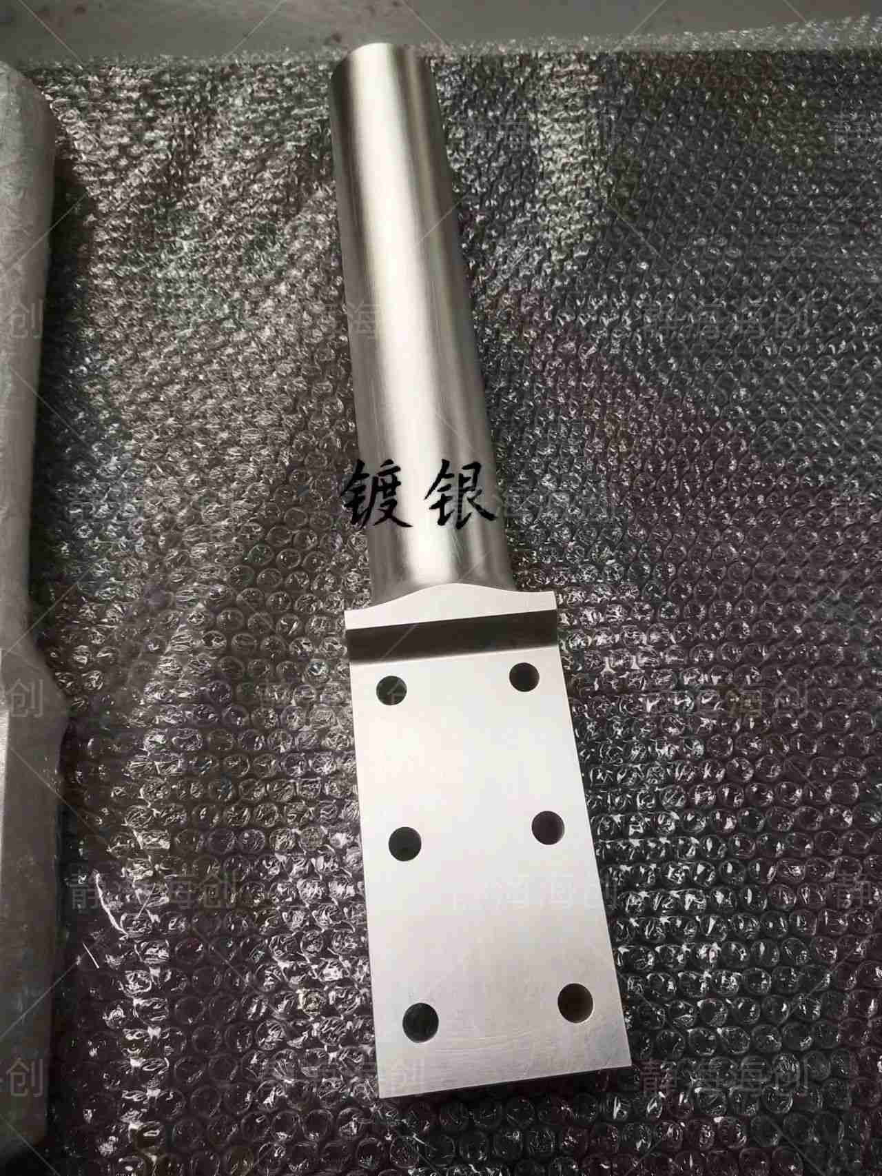 鍍銀